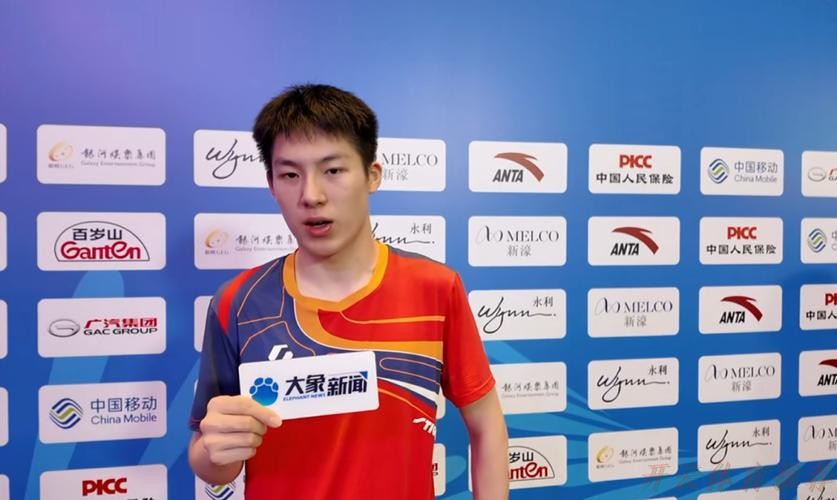 开云体育APP:温瑞博夺得乒乓球U18男单冠军 开云体育APP:温瑞博夺得乒乓球U18男单冠军