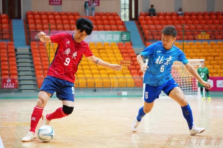 开云体育:十五运五人制足球老将组预赛打响 开云体育:十五运五人制足球老将组预赛打响