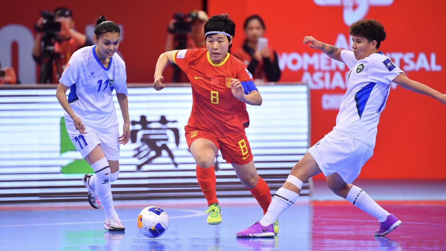 开云体育最新动态：女五亚洲杯中国队三连胜 小组头名晋级八强