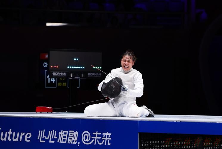 世界杯赛程，开云体育：黄芊芊摘得女子花剑个人金牌