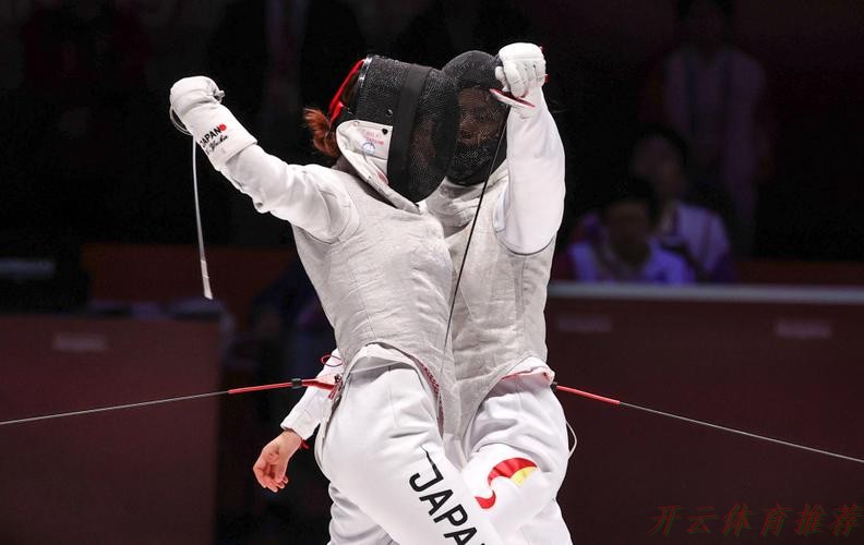 世界杯赛程，开云体育：黄芊芊摘得女子花剑个人金牌