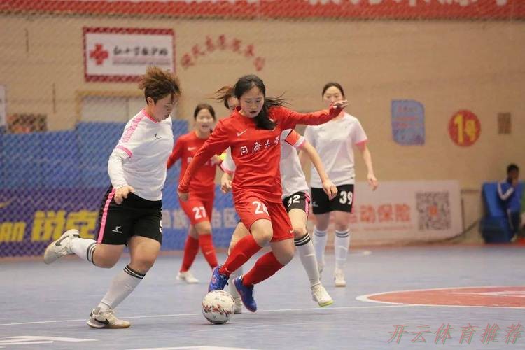 开云体育下载中心:2023全国女子五人制足球锦标赛圆满落幕 开云体育下载中心:2023全国女子五人制足球锦标赛圆满落幕