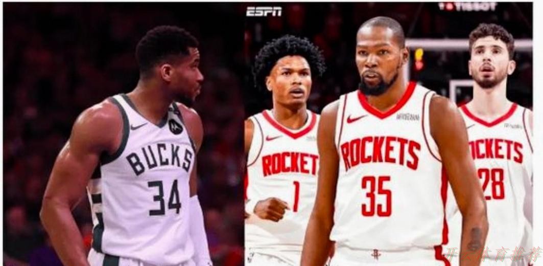 开云体育APP下载:火箭122-115击败雄鹿,杜兰特31分申京两双助球队跻身西部前五 开云体育APP下载:火箭122-115击败雄鹿,杜兰特31分申京两双助球队跻身西部前五