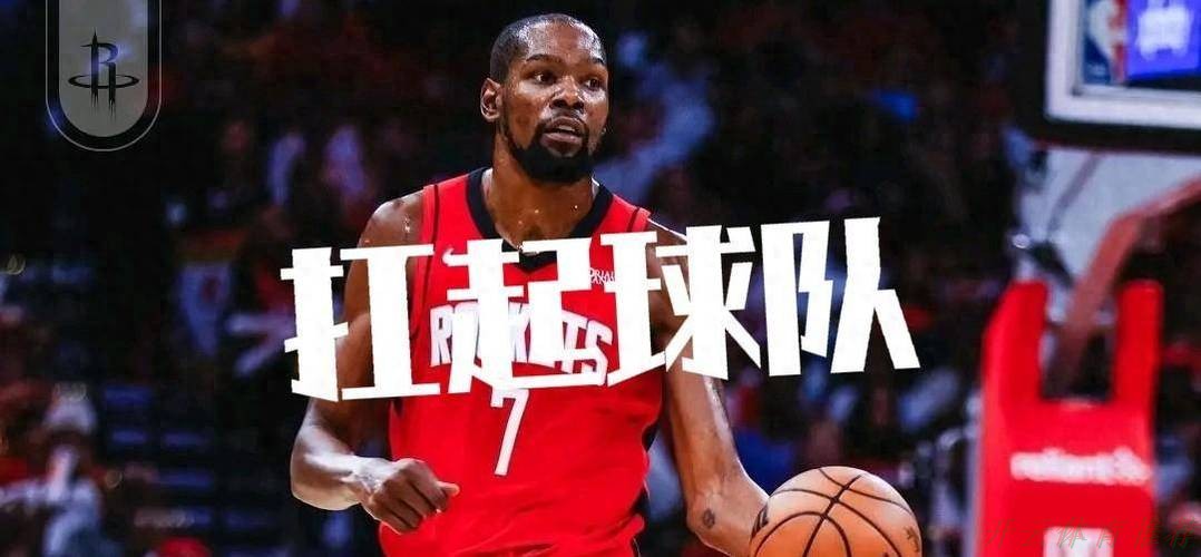 开云体育APP下载:火箭122-115击败雄鹿,杜兰特31分申京两双助球队跻身西部前五 开云体育APP下载:火箭122-115击败雄鹿,杜兰特31分申京两双助球队跻身西部前五