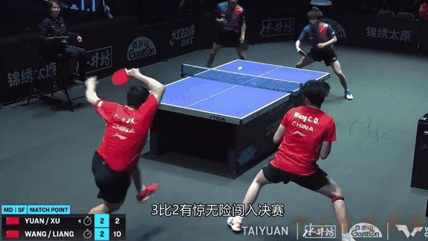 开云体育动态：乒乓球男单铜牌赛：王楚钦VS袁励岑 集锦