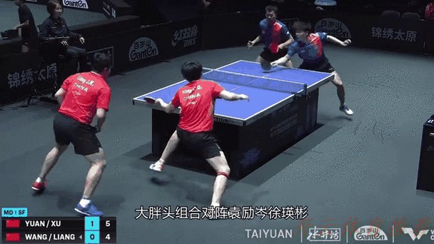开云体育动态：乒乓球男单铜牌赛：王楚钦VS袁励岑 集锦
