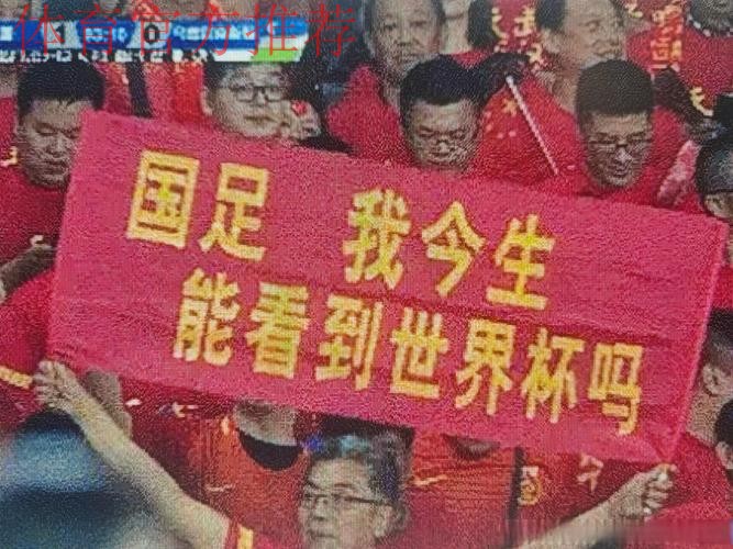 今夜,我们为中超荣誉加冕! 今夜,我们为中超荣誉加冕!
